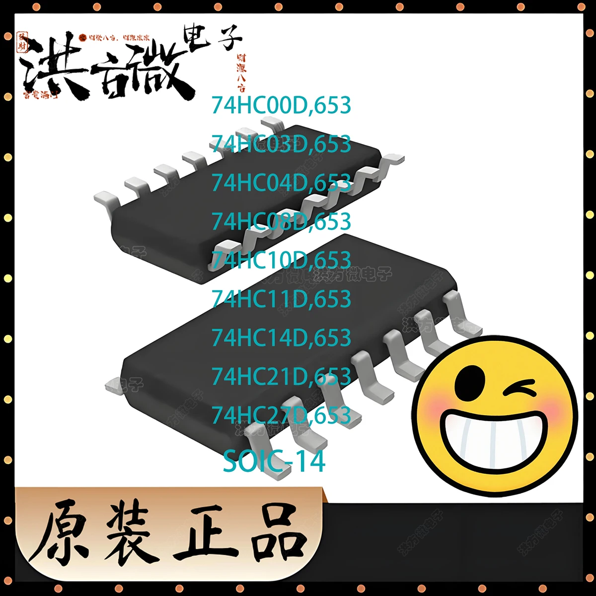 IC Logic Gate Inverter NEW Original SOP14 SOIC-14 SO14 74HC00D 74HC03D 74HC04D 74HC08D 74HC10D 74HC11D 74HC14D 74HC21D 74HC27D