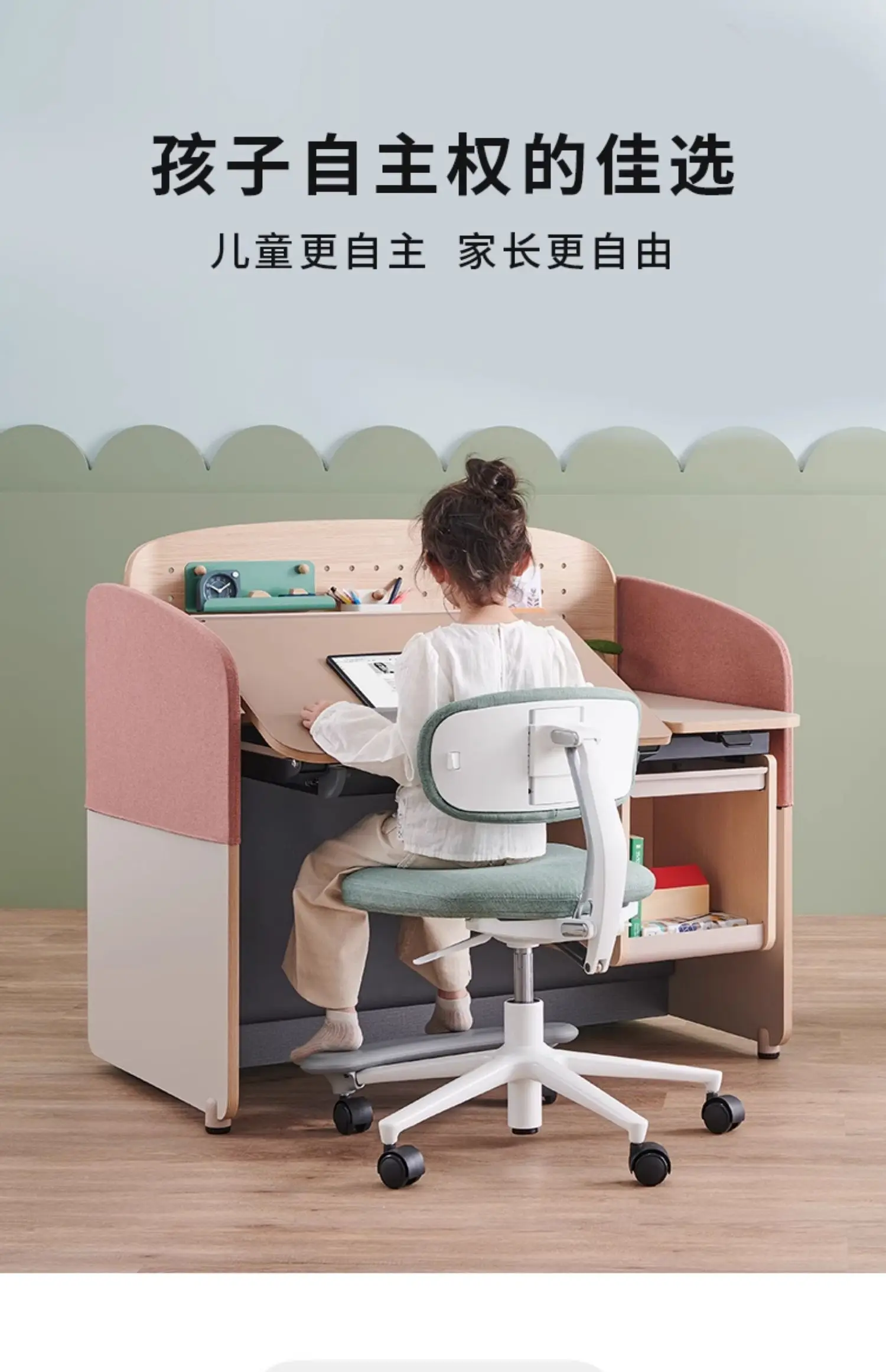 Encircling children's learning desk and chair package to correct sitting posture students