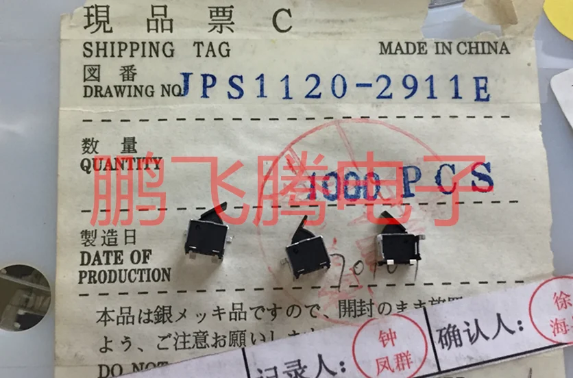 5PCS/lot Original Japanese  small detection switch horizontal with bracket 2-pin travel limit reset microswitch