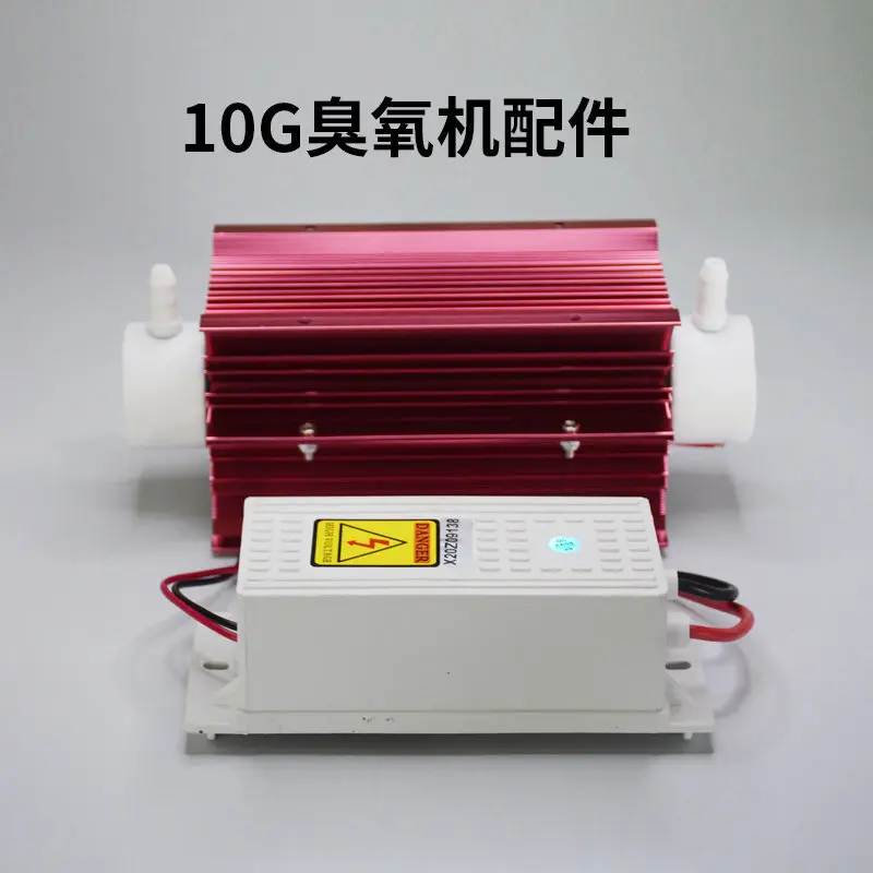 Ozone Generation Discharge Tube High Voltage High Frequency Power Supply Concentration Non-adjustable Module Sterilization