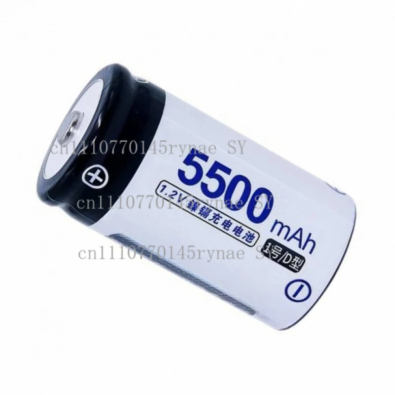 1.2V C Size R14 LR14 NiMH Rechargeable Battery 5500mAh For Water Heater