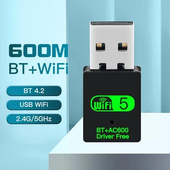 600Mbps USB 와이파이 블루투스 어댑터, 2 인 1 동글 듀얼 밴드 2.4G, 5GHz USB 와이파이 5 네트워크 무선 WLAN 리시버 드라이버 무료