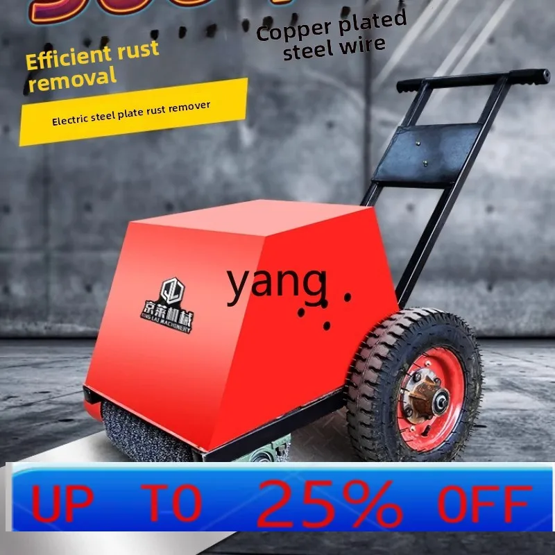 LH hand push electric color steel tile rust removal machine small steel structure renovation rust removal grinding machine