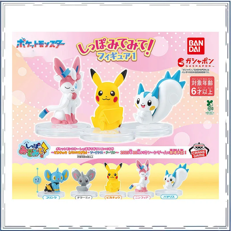 

Pokémon Pikachu Shinx Ornament Gashapon Sitting Posture Modeling Collection Desktop Decoration Model Toys
