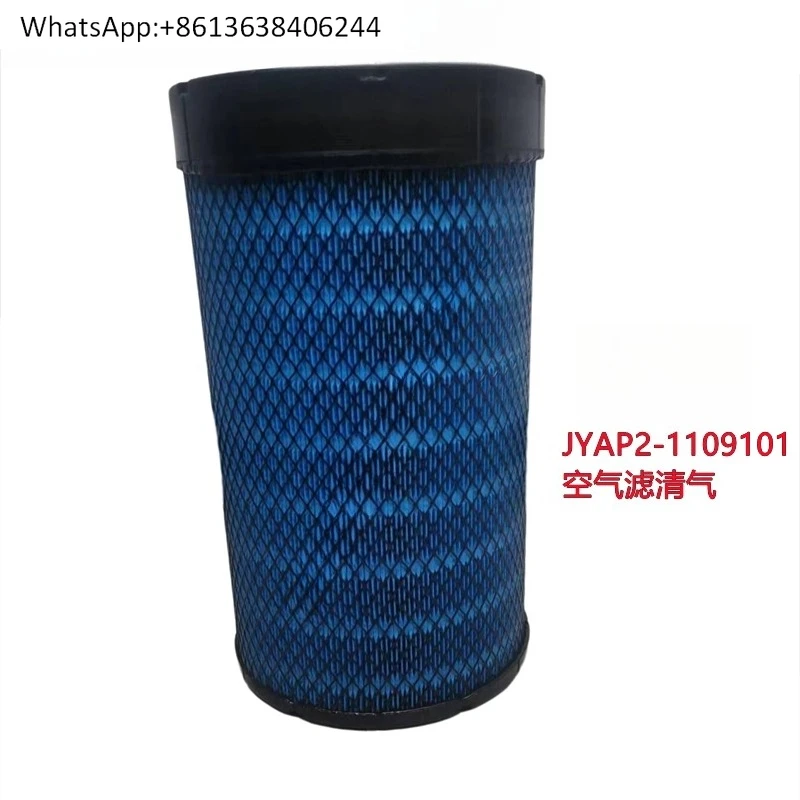 

Оригинальный двигатель JYAP2-1190101, генератор воздушного фильтра Chenglong Jianghuai van