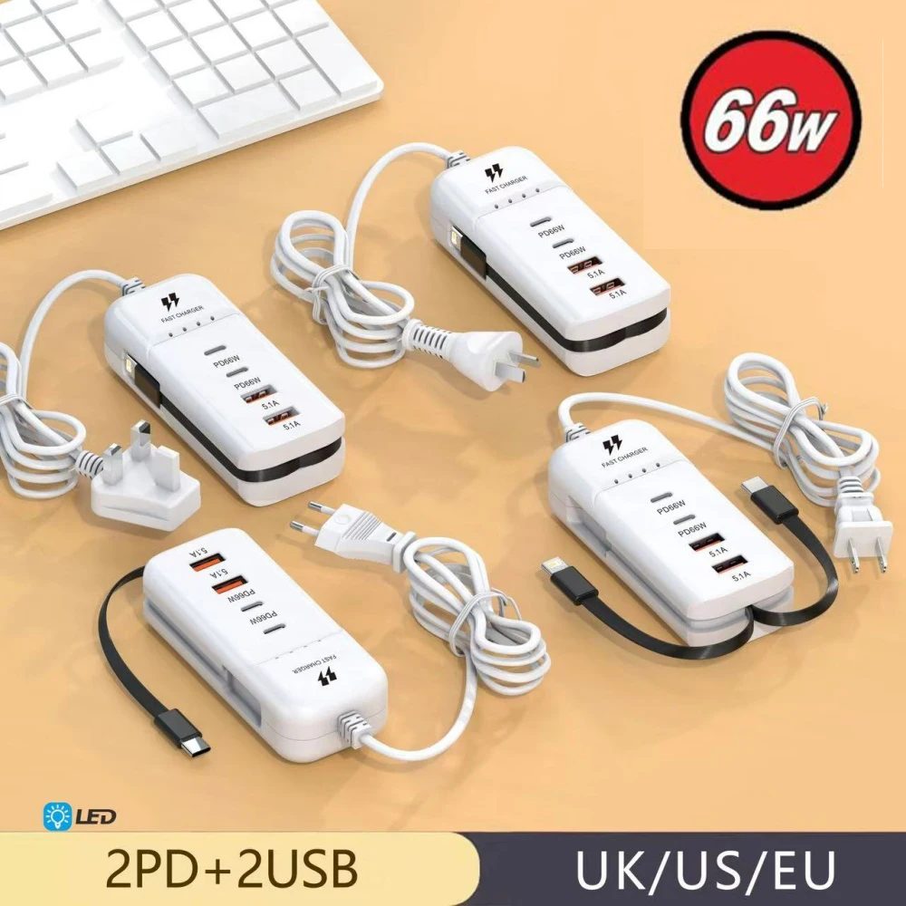 66 واط شاحن يو اس بي 4 منافذ USB مهايئ توزيع نوع C شحن سريع مقبس الطاقة مع نوع C كابل شحن الجدار QC3.0 شاحن السفر