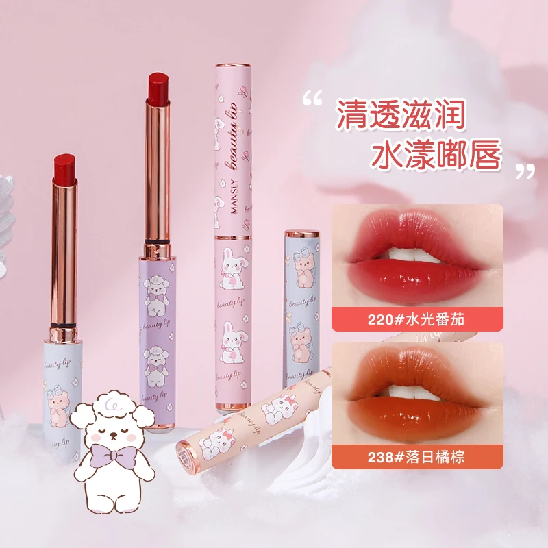 Berry Color Lip Stain Moisturizing Lipstick Smooth Velvet Easy to Wear Natural Long-lasting Jelly Shiny Lip Makeup