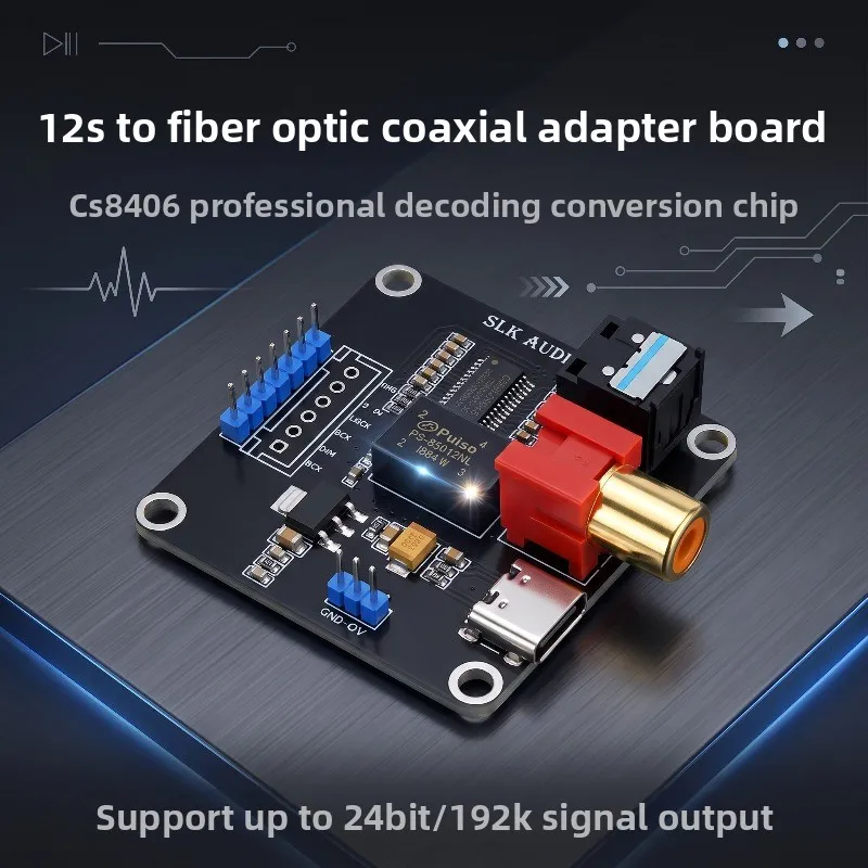 Cs8406 i2s iis input to optical fiber coaxial spdif output adapter board module diy restoration