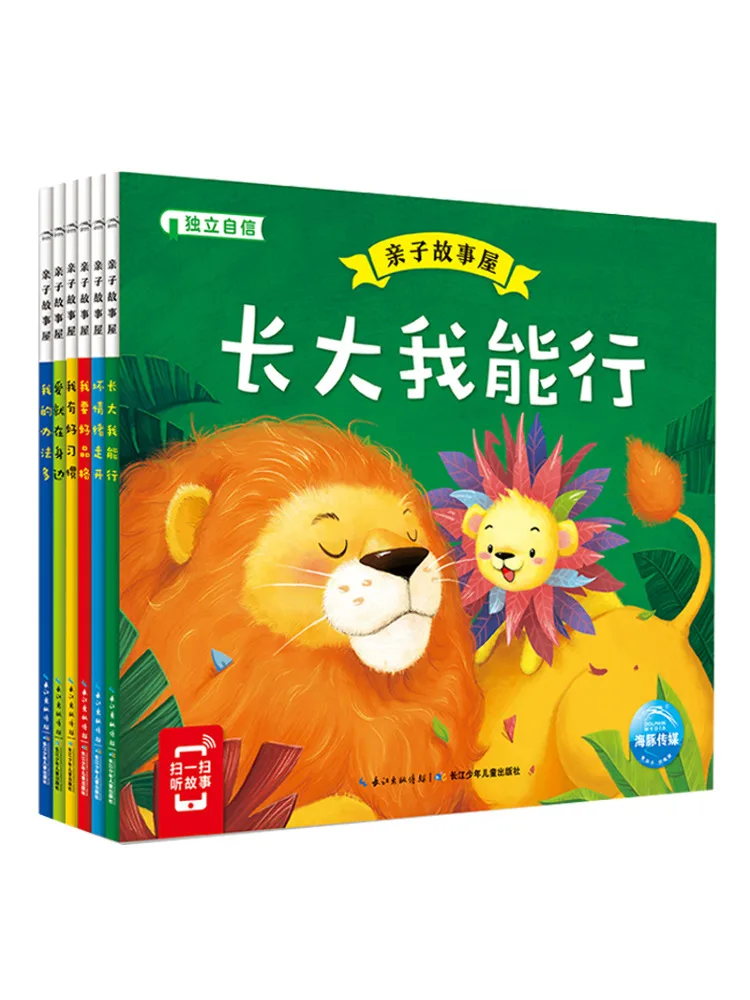 

Book-Winshare Parent Child Story House Complete 6 Volumes