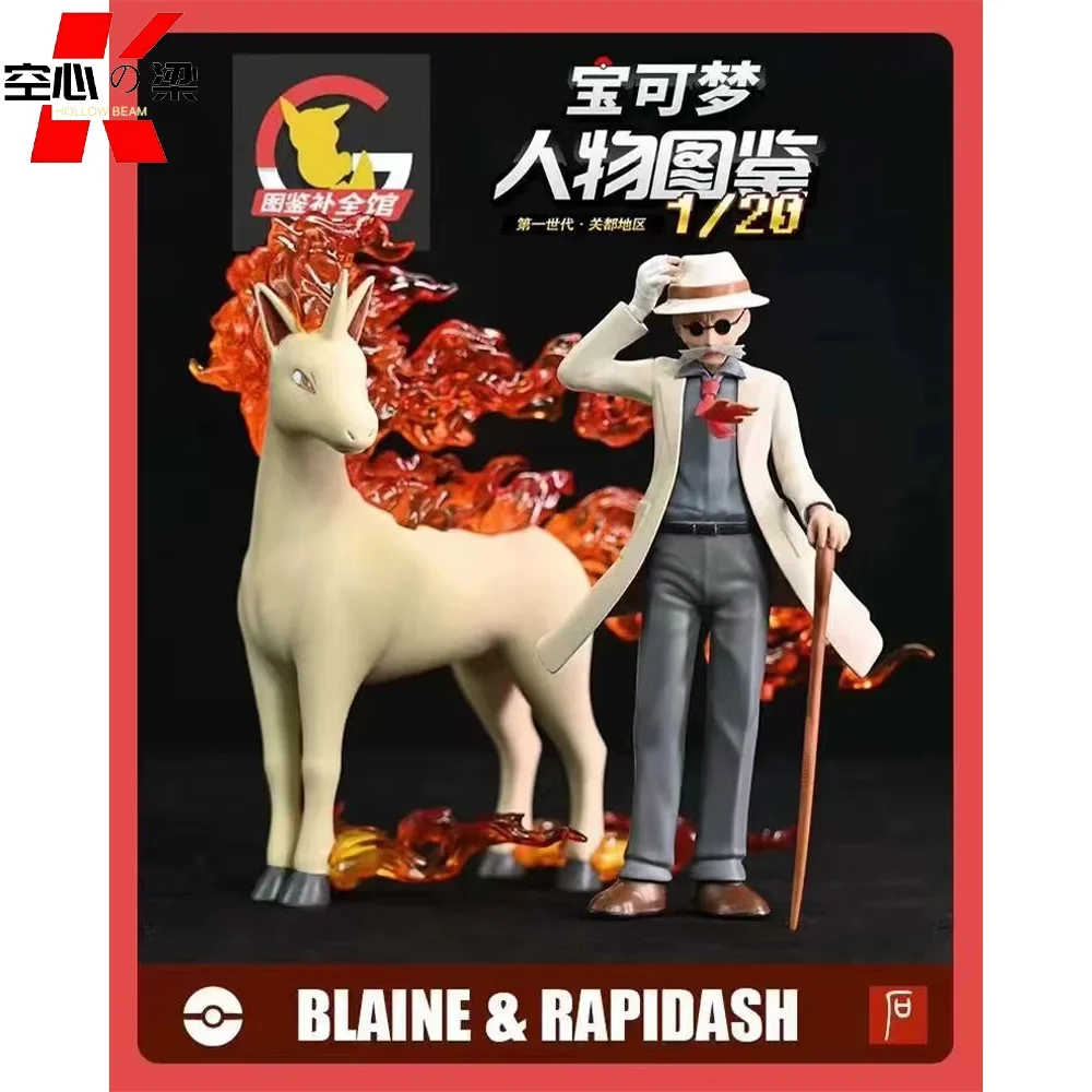 [1/20 Scale World] Shab & Flame Horse Blaine&Rapidash Owner of Red Lotus Gym hot-blooded guessing old man Toy Figure Decoration