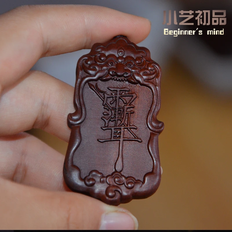 Thunder struck jujube pendant crape myrtle taboo Leizu taboo double-sided carved Taoist ornaments pendant necklace feng shui