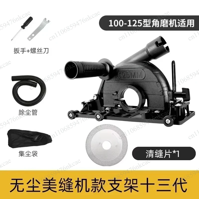 Suitable for Electric Tile Grout Removal Tool Angle Grinder Slotting Machine Seam Cleaning Tool Grout Remover Tile Gap Cleaner