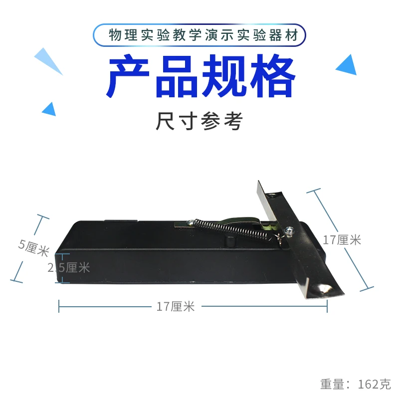 Flat Throwing Vertical Drop Tester Demonstrate the simultaneous landing of flat parabolic objects and free fall test materials