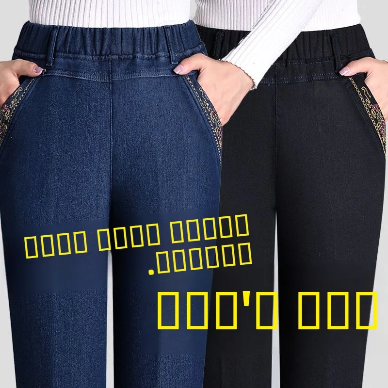 Thickened Fleece Women's Jeans Elastic Waist High Waist Loose Fit Cotton Blend Autumn Winter New Style Mid-aged And Elderly L...