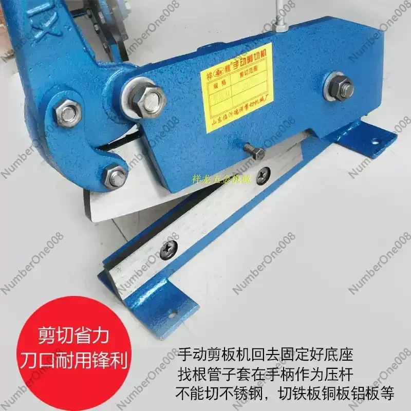 Multi-Purpose Metal Cutting Machine & Blade | Manual Tool for Thin Sheets of Iron, Copper, Aluminum, Steel & Mesh