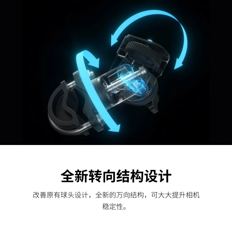 

100% Original Insta360 Motorcycle U-Bolt Mount - Official Insta 360 Camera Accessories Suitable for X/Ace Series Sports Cameras
