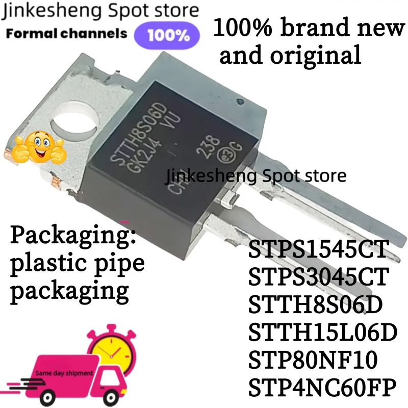 

10PCS 100% Imported Original STPS1545CT STPS3045CT STTH8S06D STTH15L06D STP80NF10 P80NF10 TO-220 STP4NC60FP P4NC60FP TO-220F