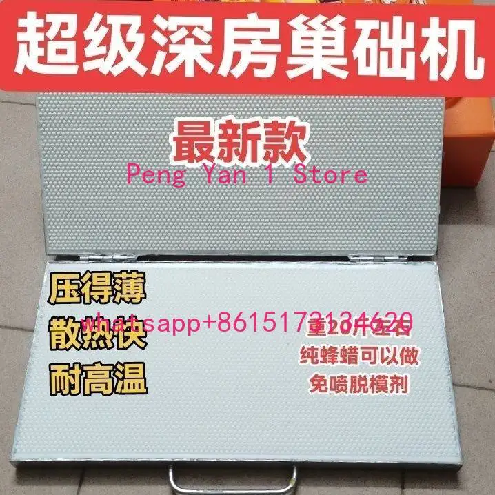 China Bee Deep House Nest Base Machine Italian Bee Deep House Nest Base Machine