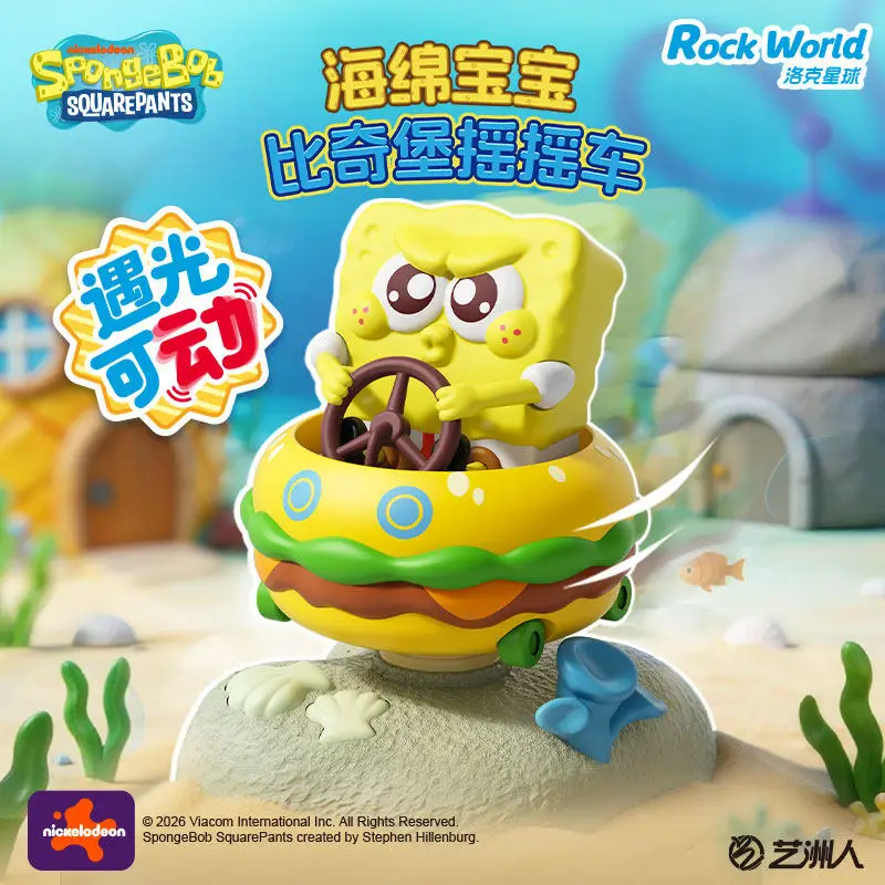 

SpongeBob SquarePants Bikini Bottom Rocking Car Light-activated Movable Blind Box Desktop Figure Doll Car Ornament Surprise Bag