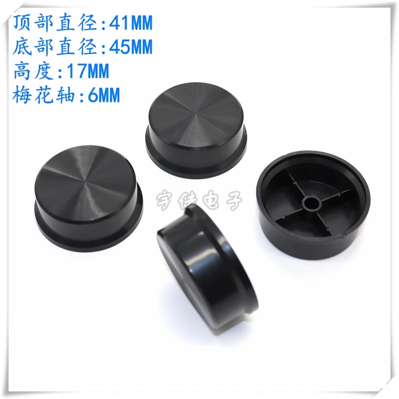 2PCS Plastic Knob Cap 45*17 Power Amplifier Volume Adjustment Knob Cap Potentiometer Knob Cap Sun Pattern Knob