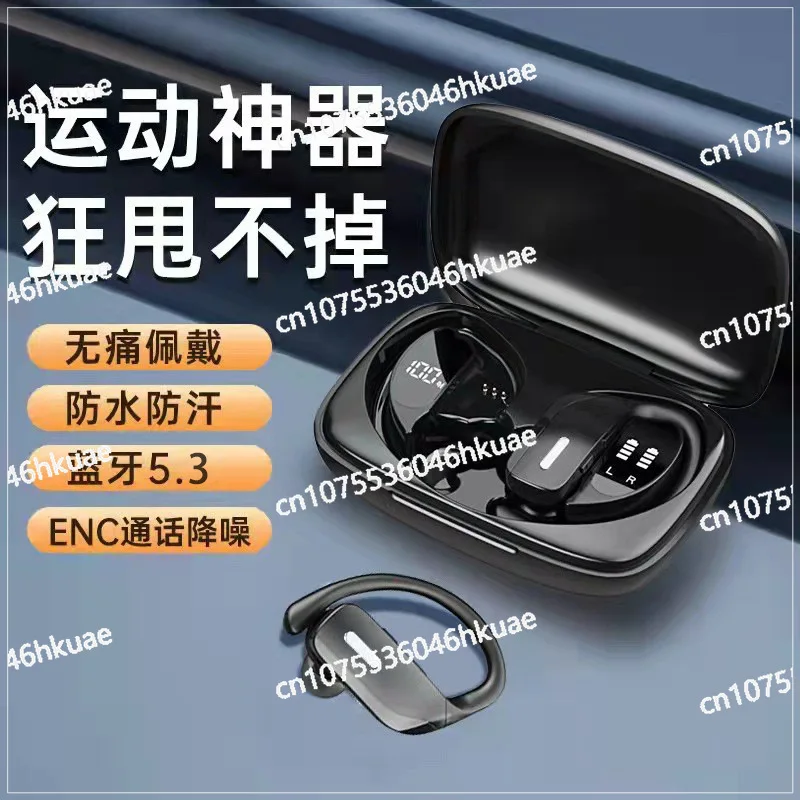 Popular T17 Private Mode TWS Bluetooth Headset Display Power Noise Reduction Ear-mounted Sports Wireless Bluetooth Headset