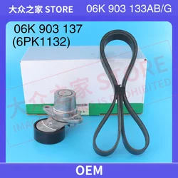 5291522500 06K903133AB 06K903137F 06L903133D GEN3 6PK1132Generator Belt Tensioner Set For TT VW Golf Passat B8 Tiguan