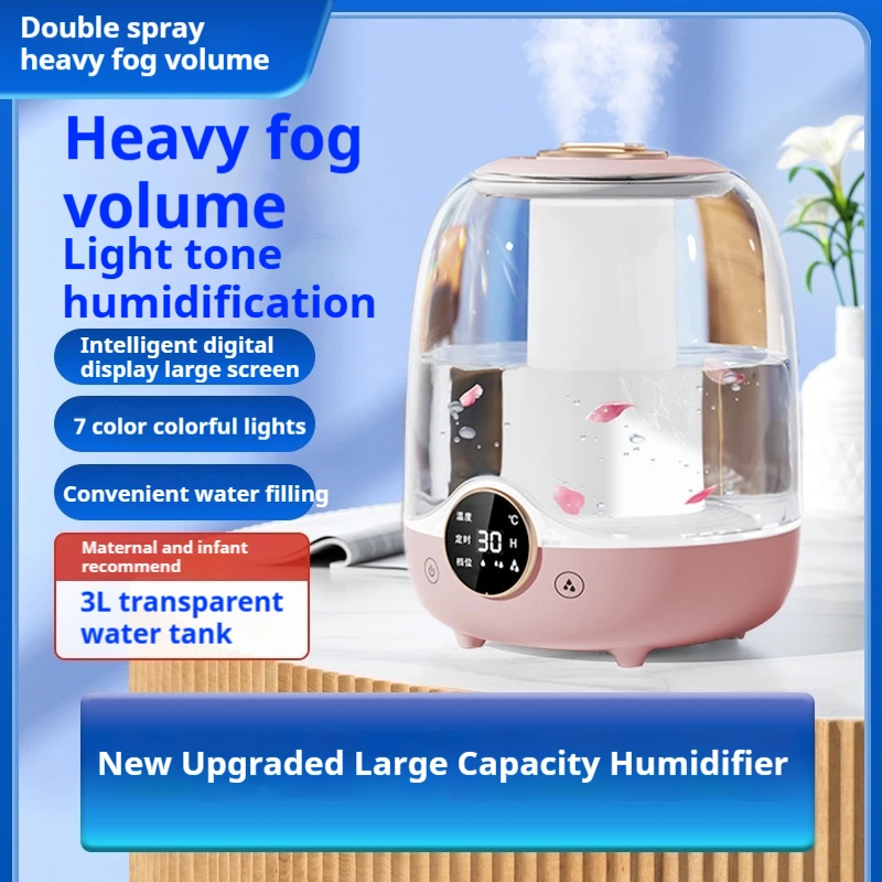 Large capacity 3L dual spray humidifier household small air aromatherapy machine office desktop humidification