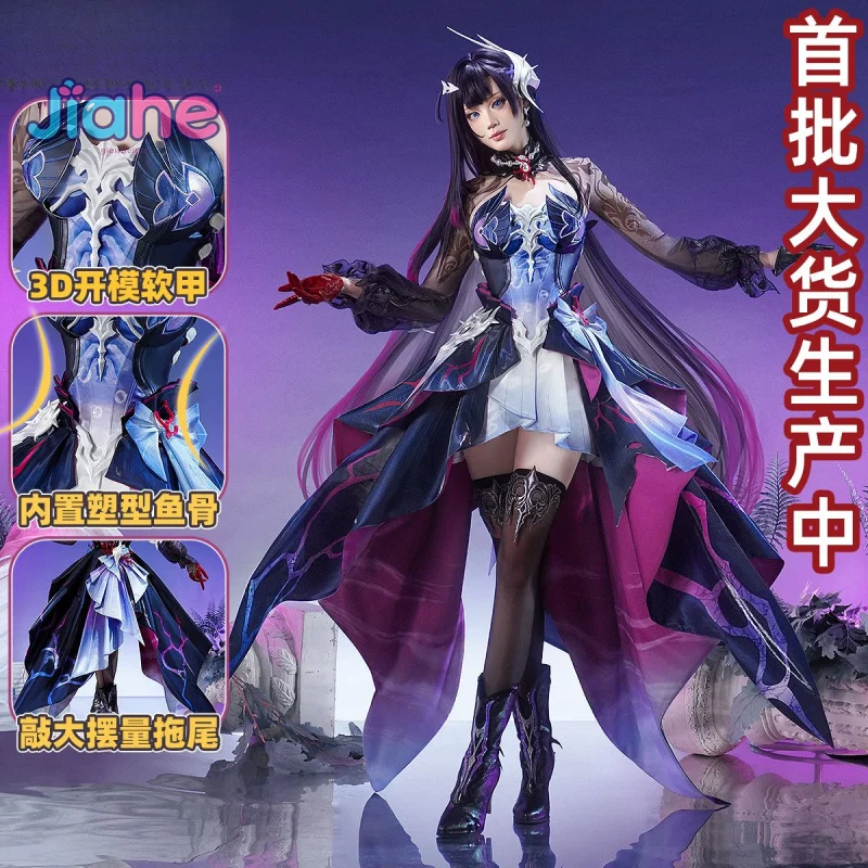 Hysilens Game Honkai：Star Rail Helektra Cosplay Costume Halloween Party Women's Sexy Dress Accessories Props Wig 2025 New Set