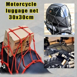 Motorcycle Luggage Net bag High Elastic Fixed Strap Helmet net pocket Size Before Stretching 30x30cm/Can stretch