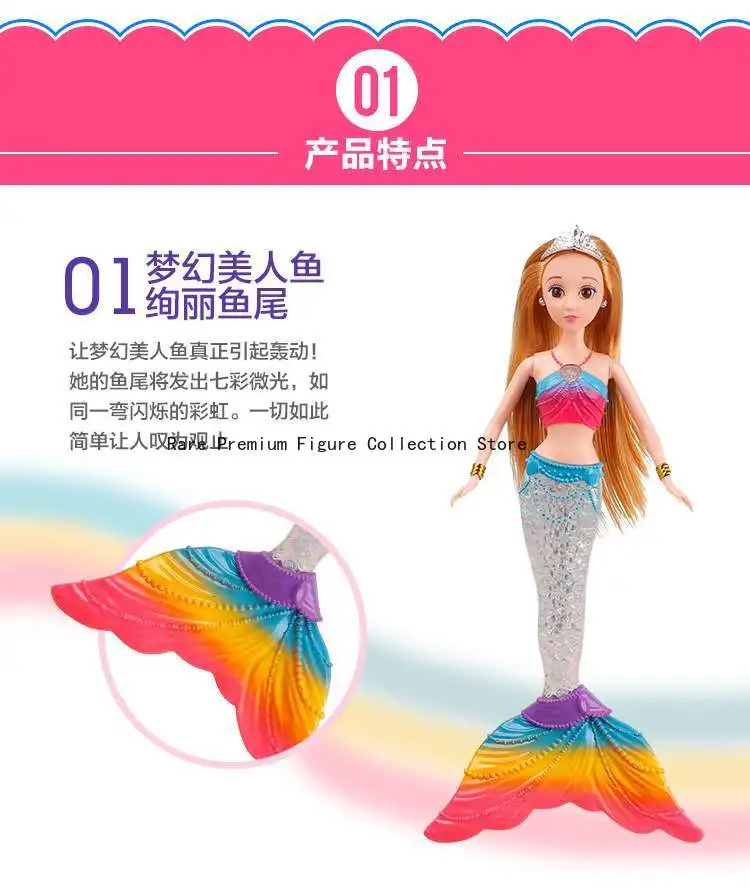 Nuovo arrivo set regalo bambola principessa sirena con luci colorate e musica - regalo di compleanno perfetto per ragazze, bambini, giocattolo per bambini