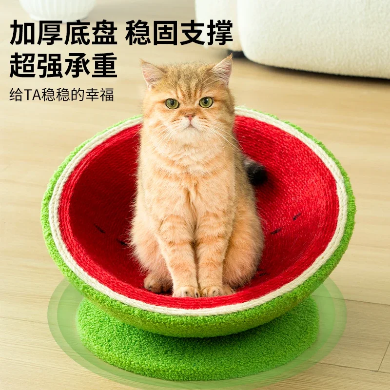 Watermelon nest, space capsule, sofa, bed, scratching board nest, sisal integrated, universal in all seasons