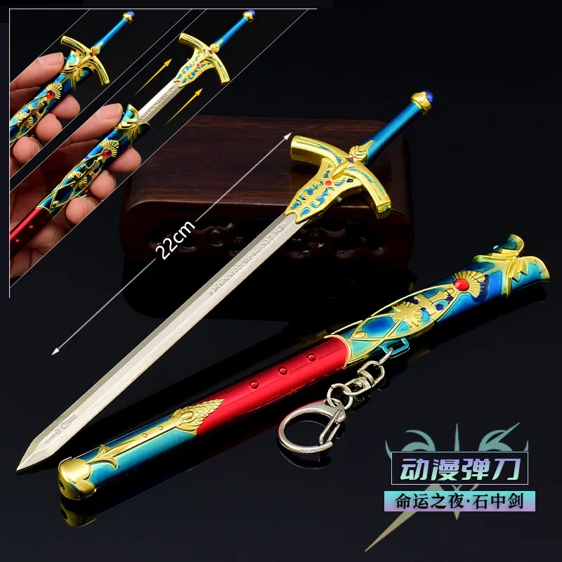 Brelok z mieczem Fate/stay Night 22cm japońskie Anime Emiya Shirou peryferyjny szabla kaliburn Model Katana prezenty zabawki dla chłopców