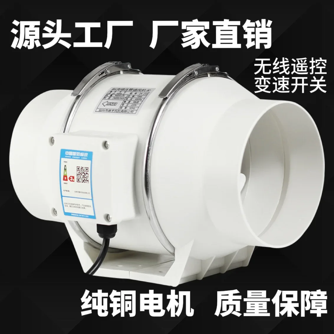 

yyhc160 factory direct sales round strong silent factory smoke exhaust kitchen variable speed exhaust booster duct fan