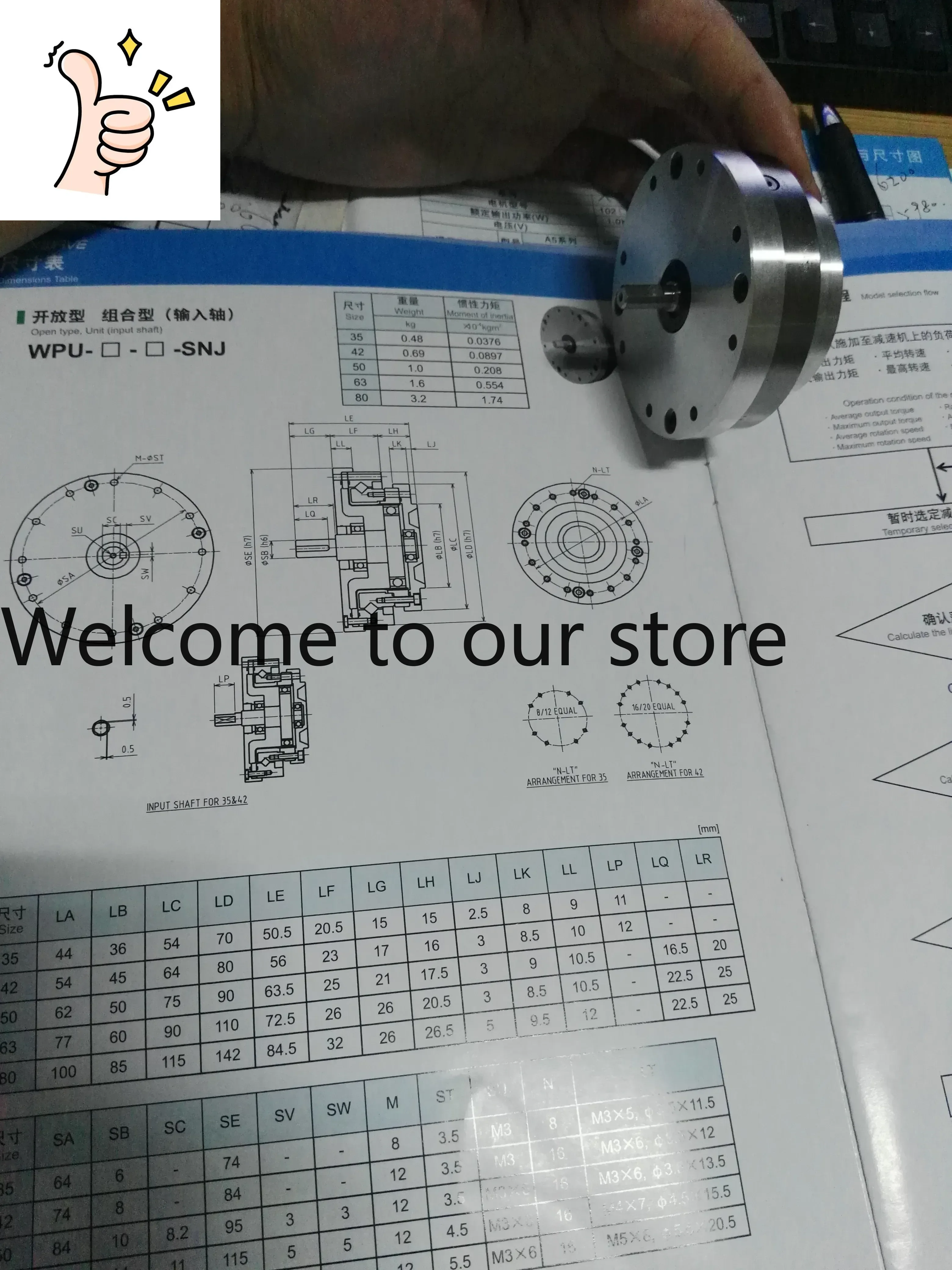 

Гармонический редуктор Xinbao WPU-35-80-SNJ (модель 2025.5) уже в продаже.