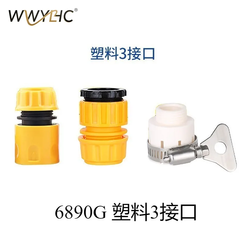

Suitable for Alloy Long Pole High-pressure Dual-purpose Watering Car Wash, Large Capacity Rubber Handle Household Cleaning Tool
