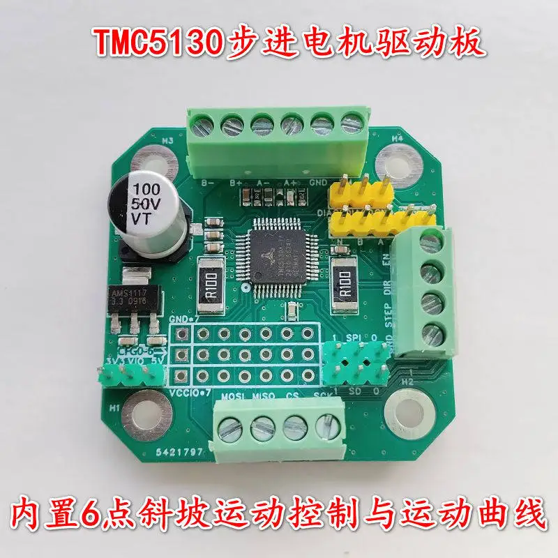 Silent drive high current two-phase four-wire 42 57 motor drive TMC5130 stepper motor