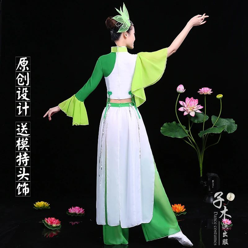 Costume da donna per danza classica Hanfu Yangko performance costume da ballo nazionale per fan in stile cinese femminile