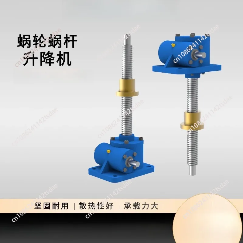 SWL worm wheel screw lift ball electric synchronous lift 1T2.5T5T copper nut screw lift