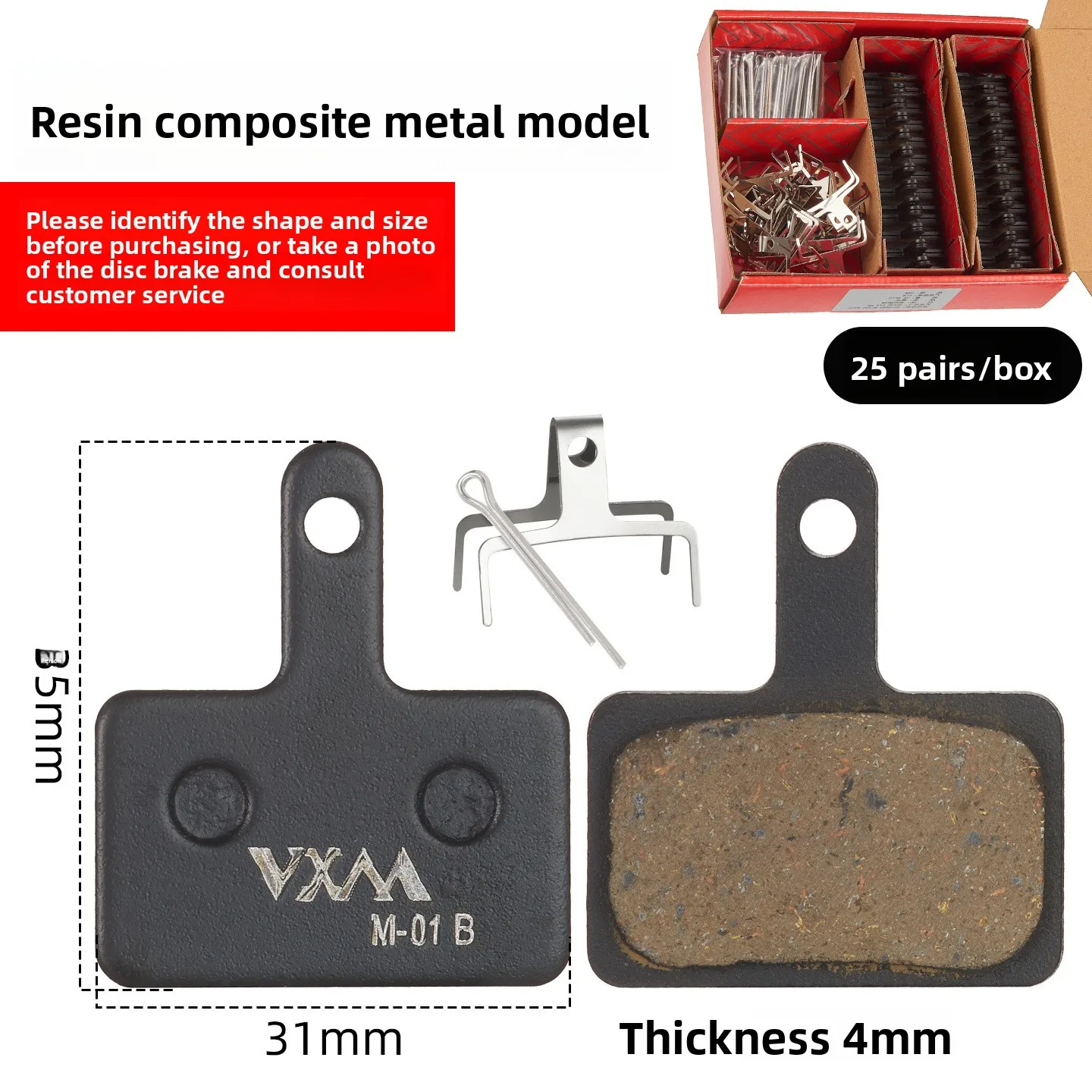 

Mountain bike resin fiber to make oil discs, disc brakes, brake pads, brake pads, 25 pairs of bicycle brake pads