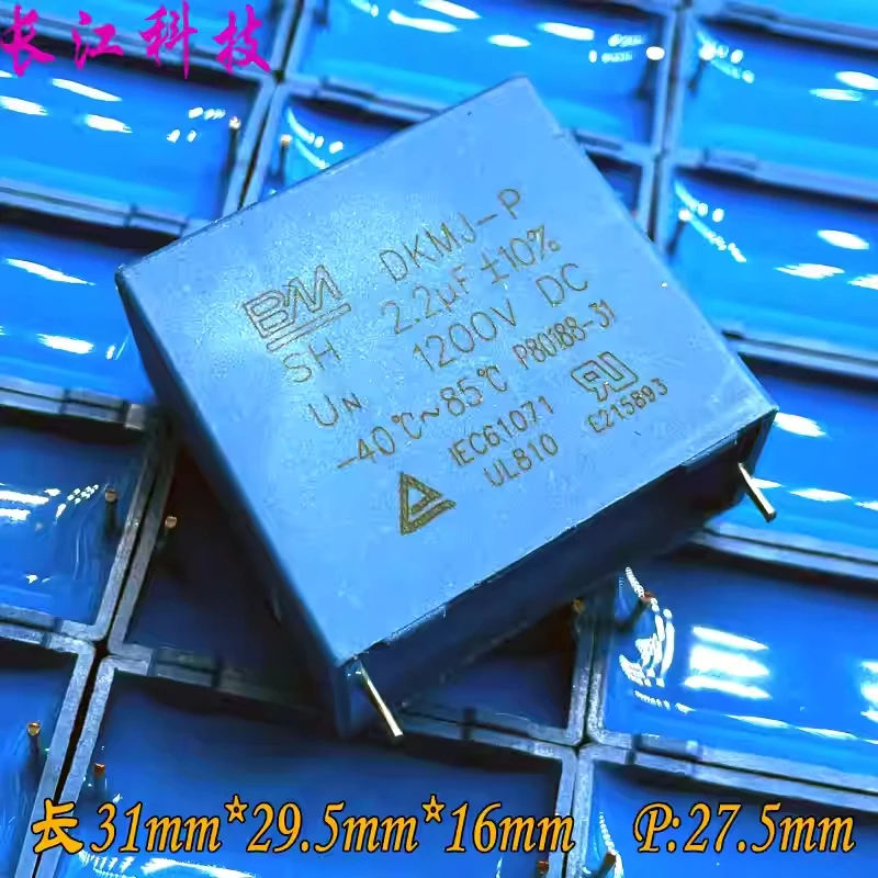

BM MKP DMKJ 2.2uf 225 2u2 1200v 1000v 1kv safety capacitor Faraday