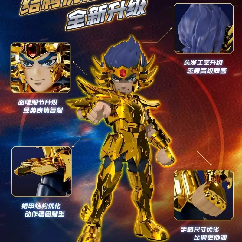 KAYOU純正聖闘士星矢カード伝説のドールサンクチュアリーシリーズブラインドボックス ゴールドウィル周辺機器ギフトオリジナルボックスおもちゃ子供向け