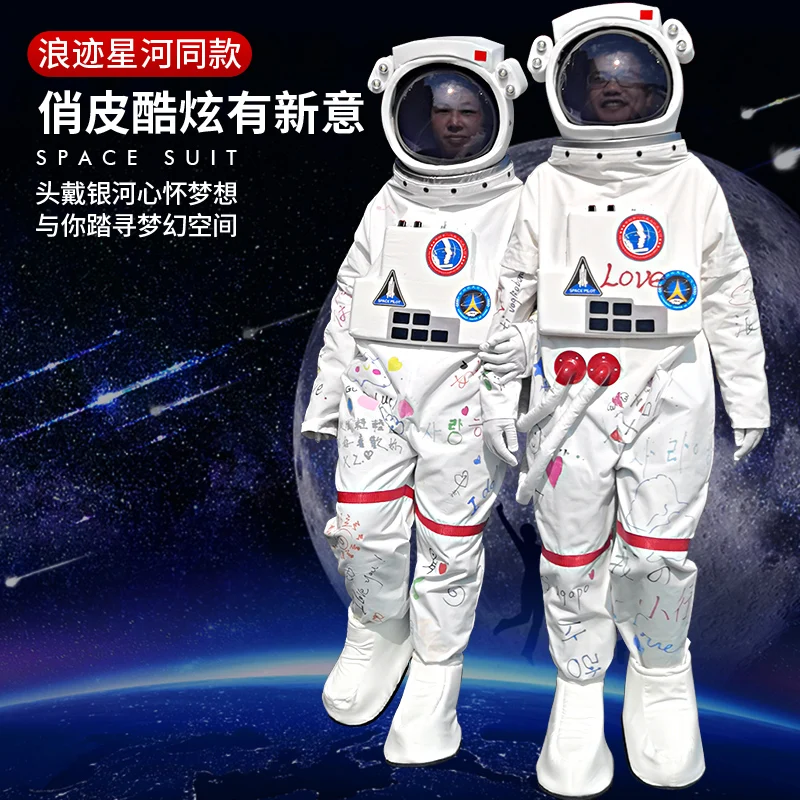 Aerospace Space Moon Landing Cartoon Doll Costumes Large-scale Event Performance Costumes