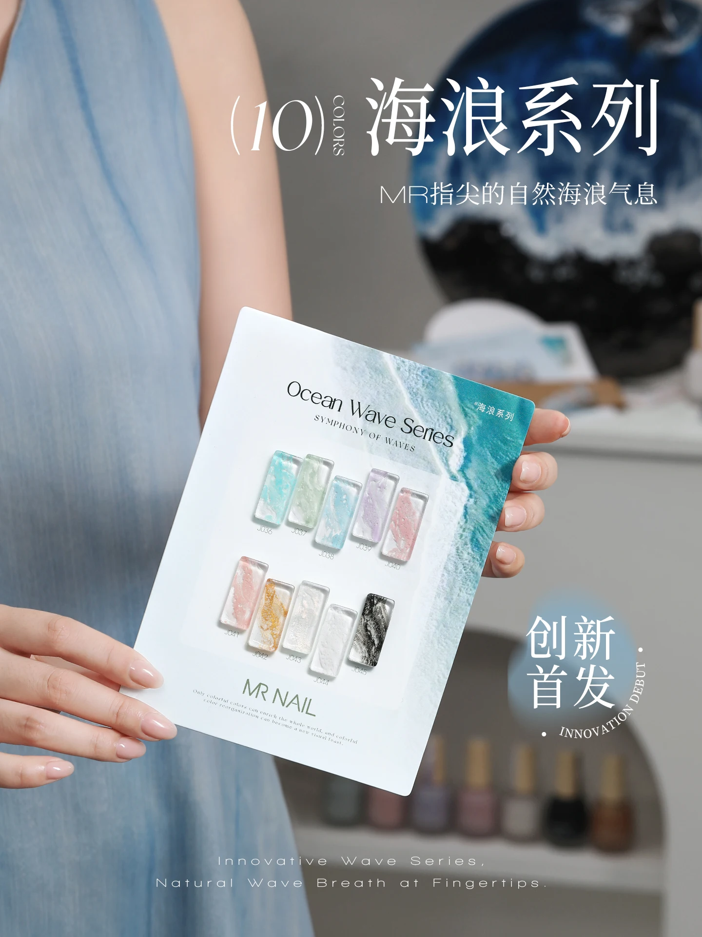 

MR NAIL 10color Wave Gel Nail Halo dye Nail Art Bubble Hole Gel Rapid Smudging Special For Marble Wave Nail Art For Nail Salon