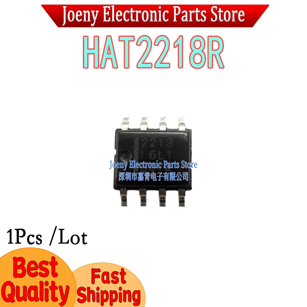 

HAT2218 HAT2218R 2218 PC shell