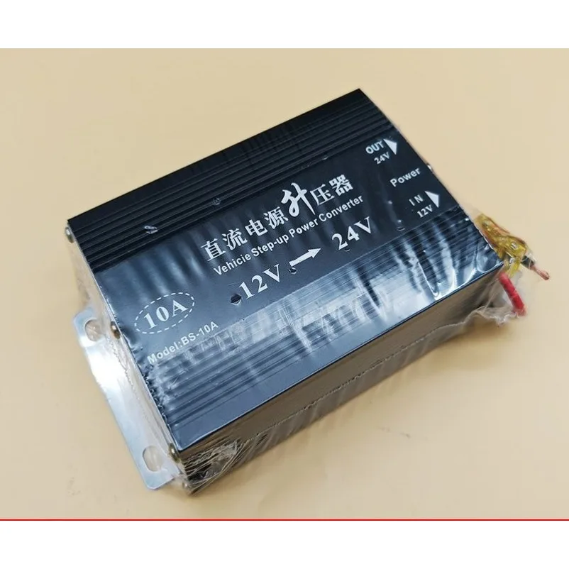 Car 12V to 24V power converter DC transformer retrofitted car 12V liter 24V booster 10A
