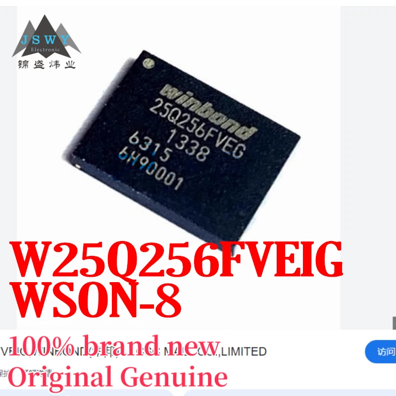

(10/50 pieces) W25Q256FVEIG W25Q256 WSON8 integrated circuit IC in stock, free shipping