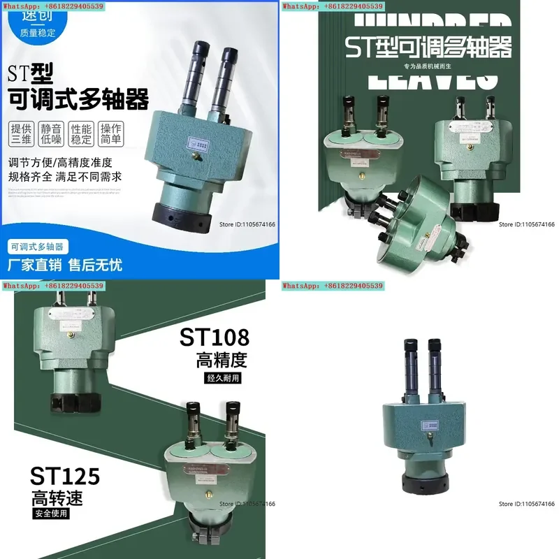 Adjustable multi-axis multi-head drilling machine fixed customizable high-precision multi-head drilling machine
