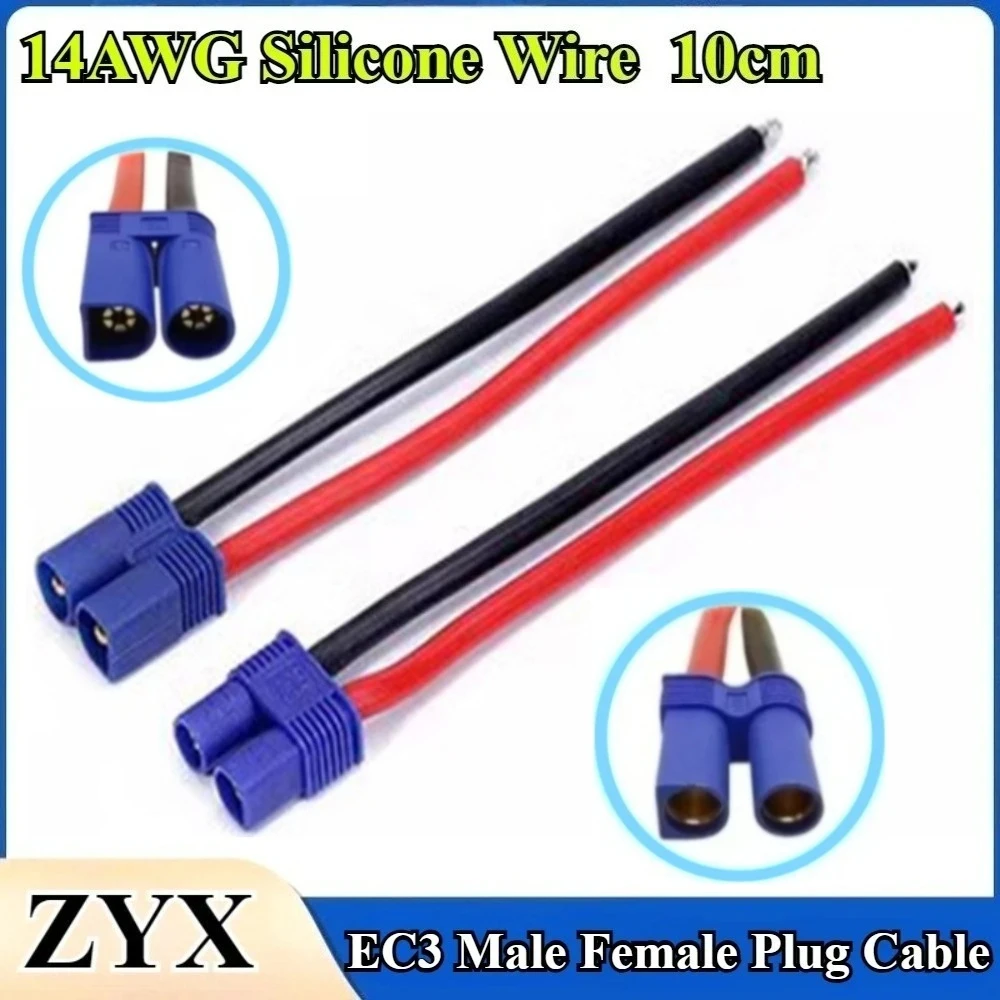 EC3 Male Female Bullet Connector Plug Pigtail Cable Length 10cm 14AWG Silicone Wire for RC Lipo Battery Toy FPV Car Boat
