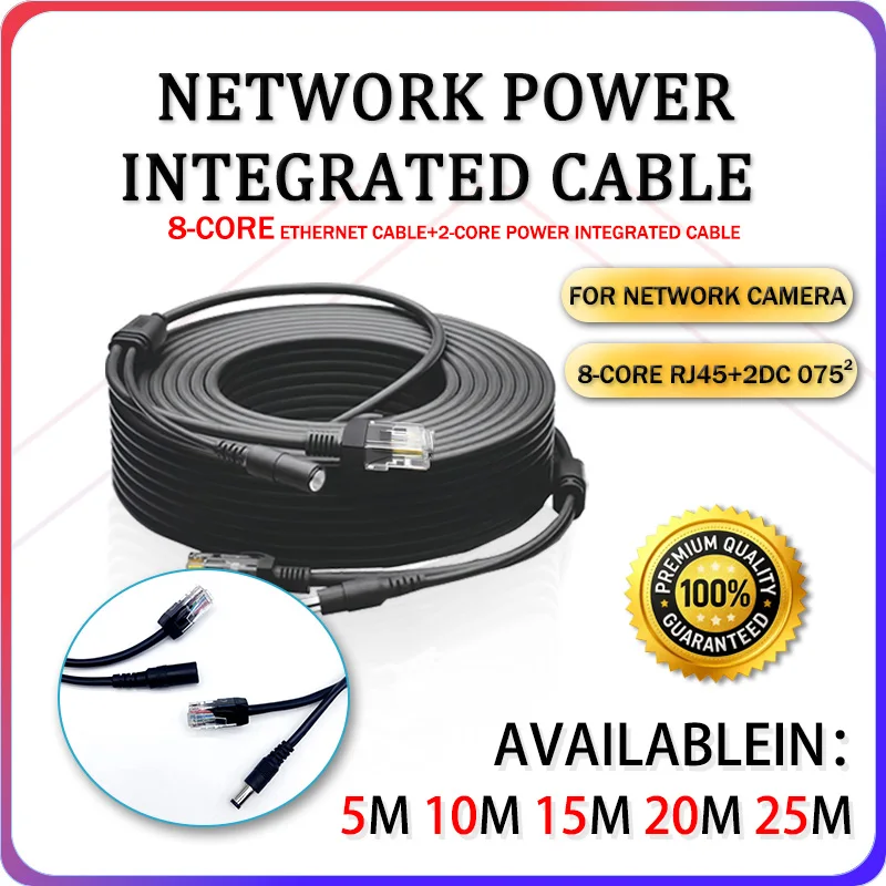 

8 Core RJ45 + DC 12V Power Lan Cable 2 in 1 Network Extension Cable For IP Security Camera System CCTV network IP Camera