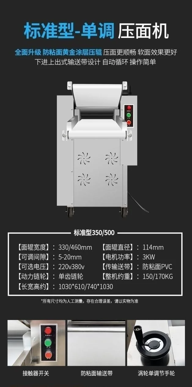 Commercial multifunctional stainless steel dough kneader automatic dough press